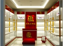 老北京效果圖